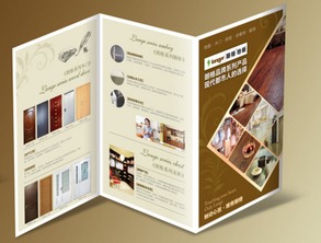 北京市專業(yè)產品圖冊設計制作公司 塑造品牌視覺的力量