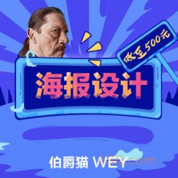 伯爵貓專業(yè)設計 用心刻畫每一個靈感瞬間